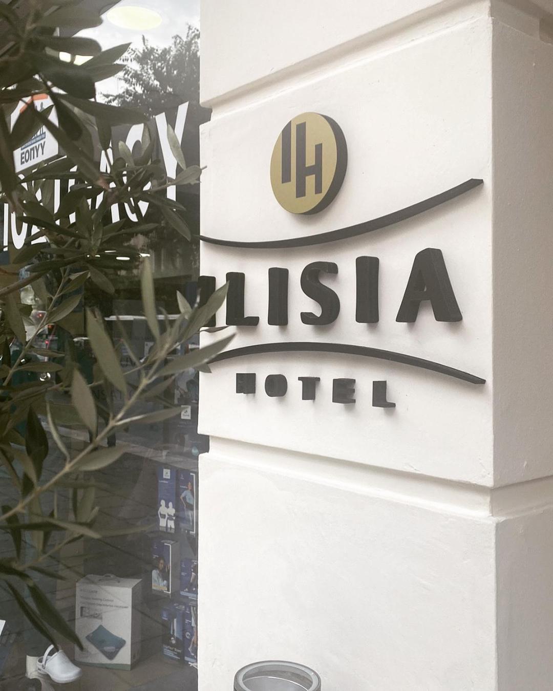 Hotel Ilisia Tesalónica Exterior foto